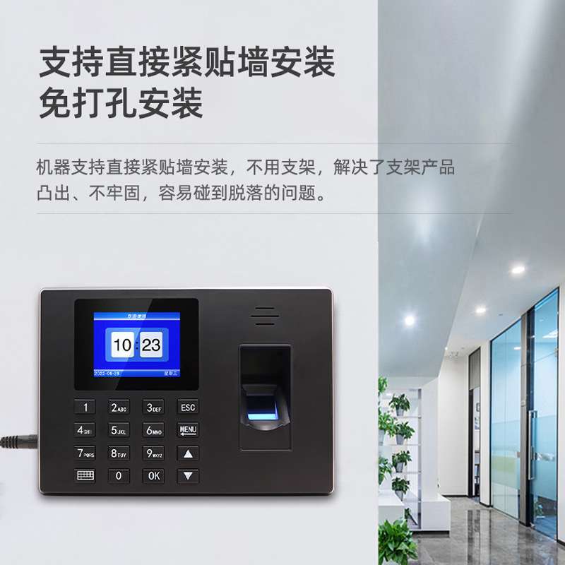 考勤机F06企业人脸指纹识别签到打卡机自动生成报表25种外语显示