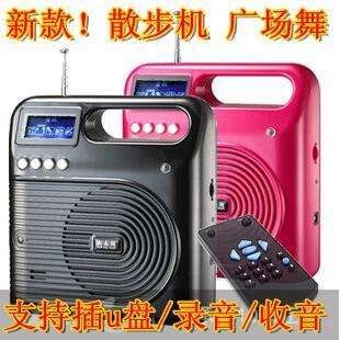 上课宝DS-47多功能大音量广场扩音器 带遥控 晨练音响 30W