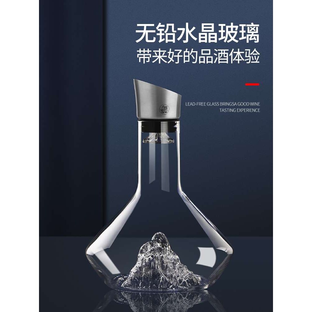 冰山醒酒器红酒杯家用套装加厚网红酒具水晶玻璃欧式高档酒瓶