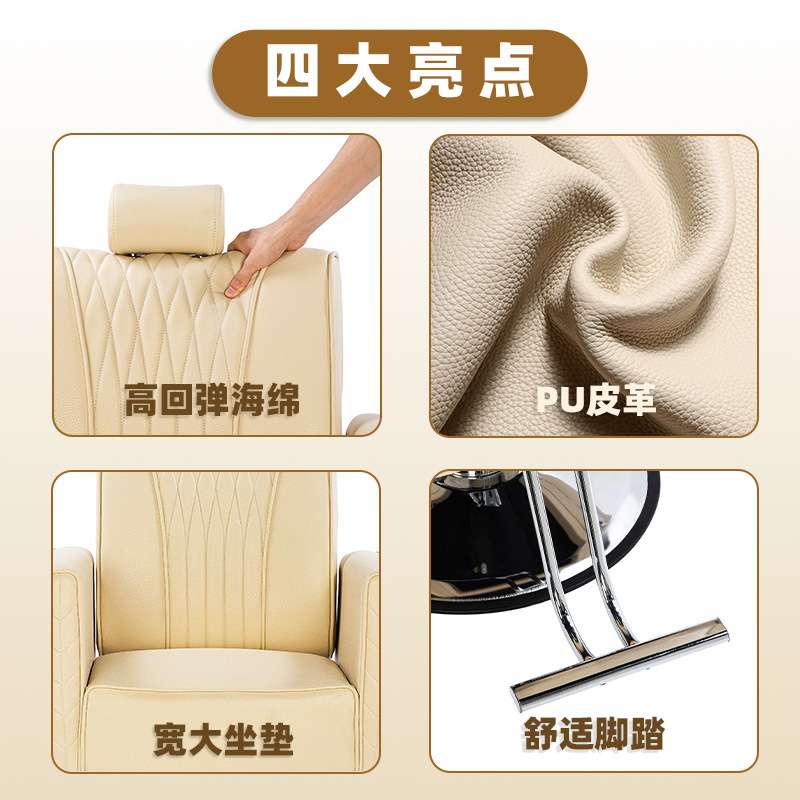 高级美发椅理发椅子发廊理容可放倒剪发椅化妆椅理发店专用理发椅