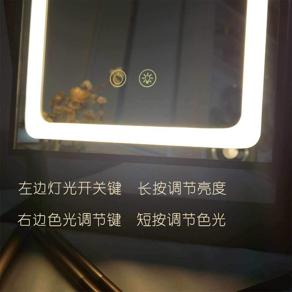 工厂直销 好莱坞化妆镜智能三色调光家用台式led化妆镜带灯卧室镜