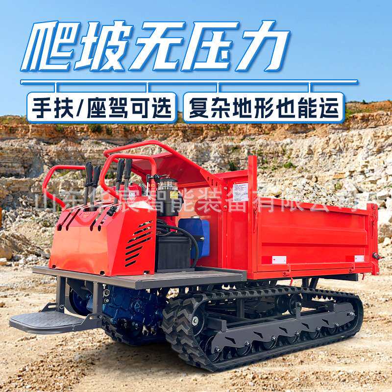 爬山虎履带式运输车小型农用全地形山地柴油四驱四不像农用车厂家