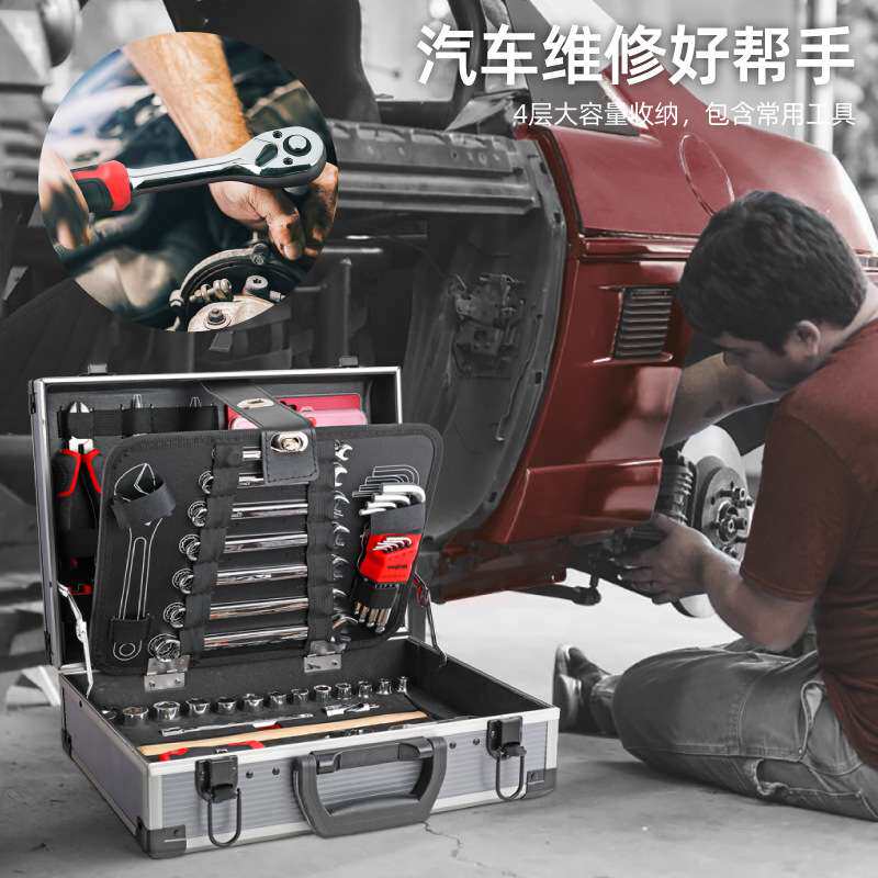 铝箱工具箱套装工具收纳箱手提收纳盒带拉杆箱汽修工具