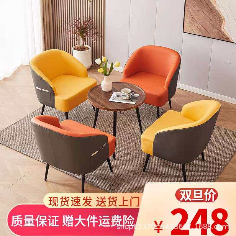 单人沙发椅小户型休闲洽谈桌椅简约现代皮艺沙发欧式单人沙发椅子