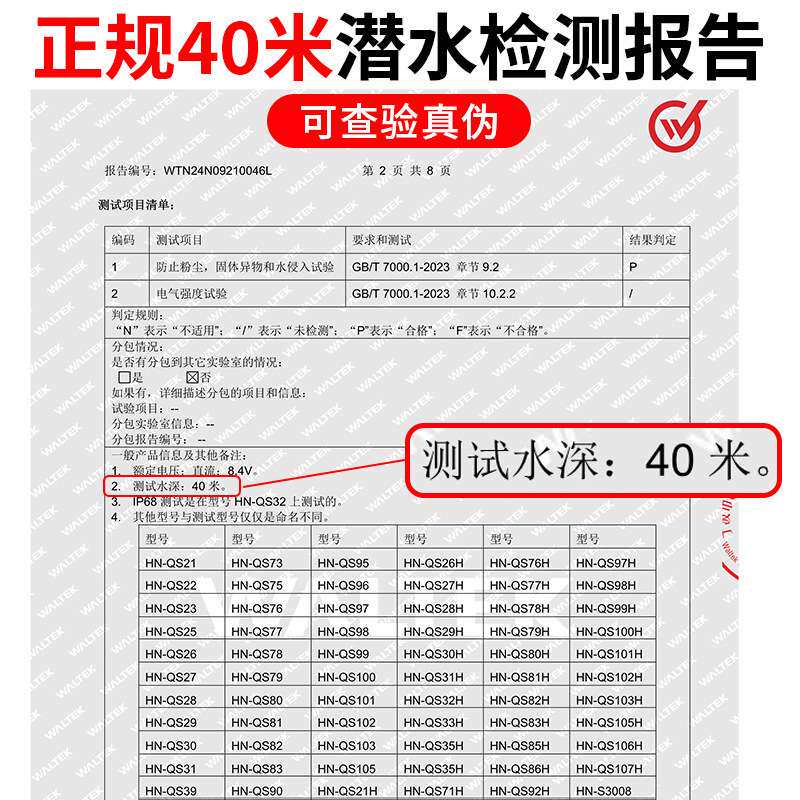 专业潜水手电筒赶海专用水下灯强光充电补光黄光超亮防水照明手电