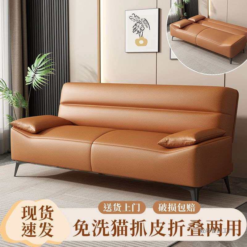 猫抓皮沙发床简约可折叠沙发两用客厅小户型出租房双人三人位沙发
