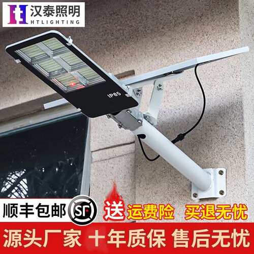 新款跨境太阳能户外灯led大功率庭院灯家用院子节能照明灯路灯