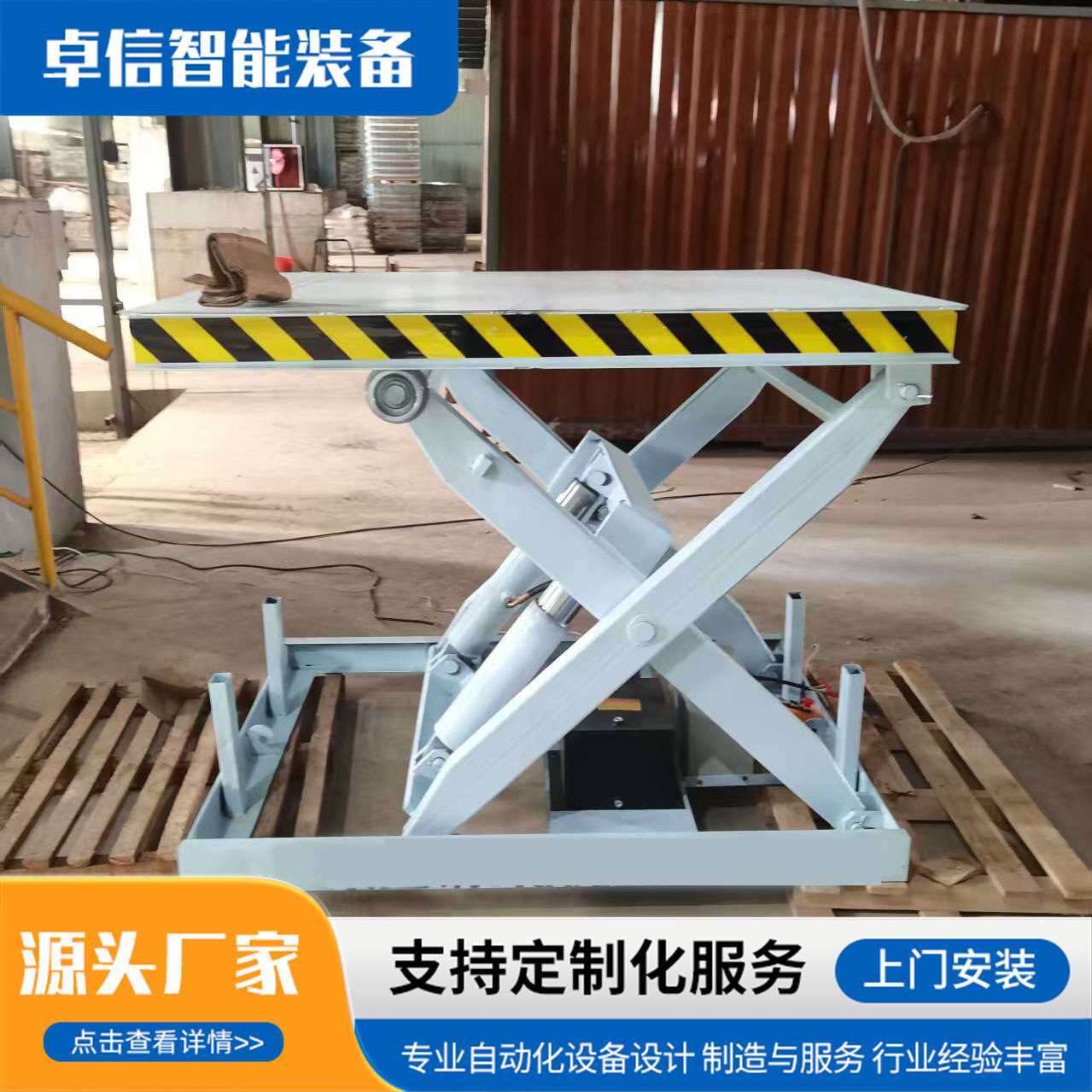 仓库车间升降平台电动液压 小型自行走高空作业登高车升降平台车