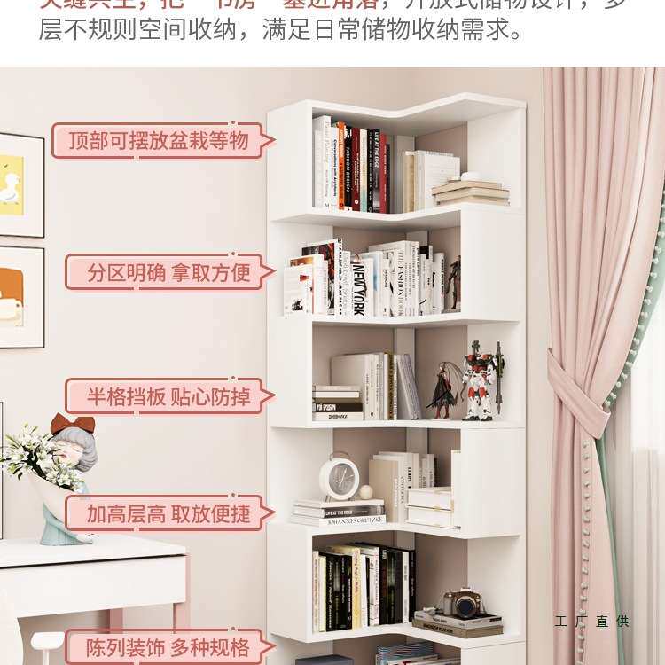 转角柜书柜拐角柜墙角柜家用学生书房靠墙L型儿童落地收纳柜