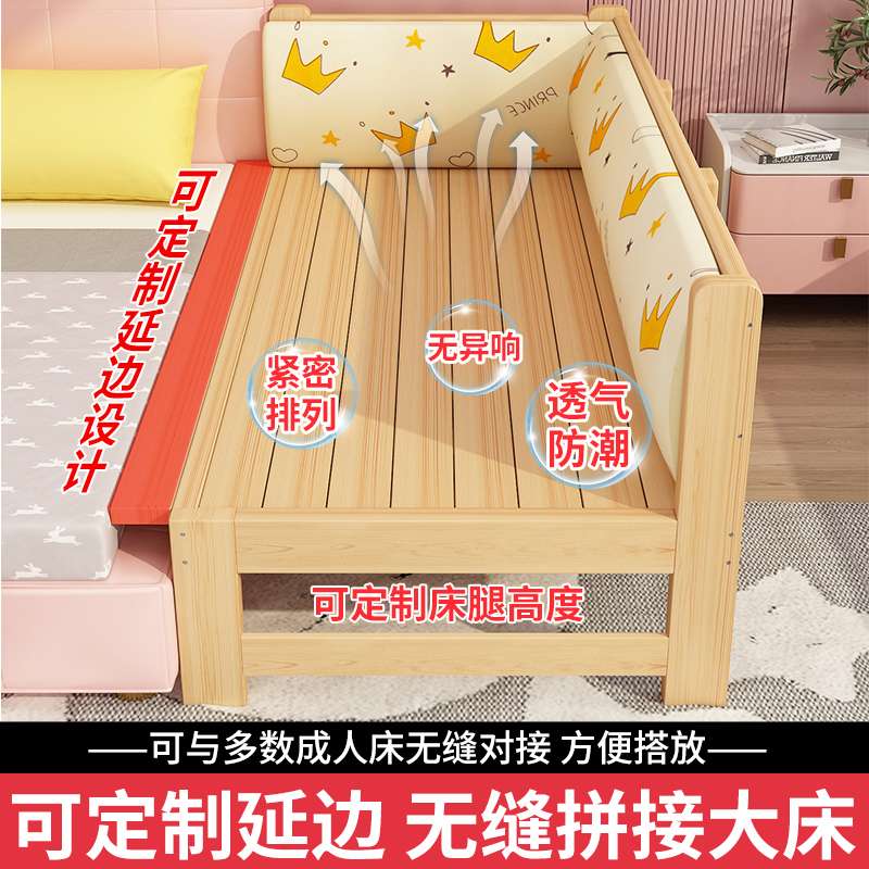 儿童拼接床可折叠带护栏实木边床加宽扩床延边定 制成人可睡婴儿