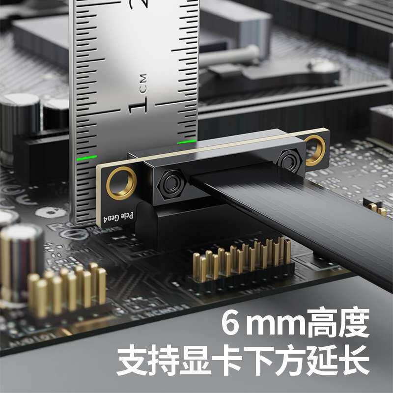 JEYI佳翼PCIE4.0X1延长无线网卡小插槽dma板子开机卡转接线声卡