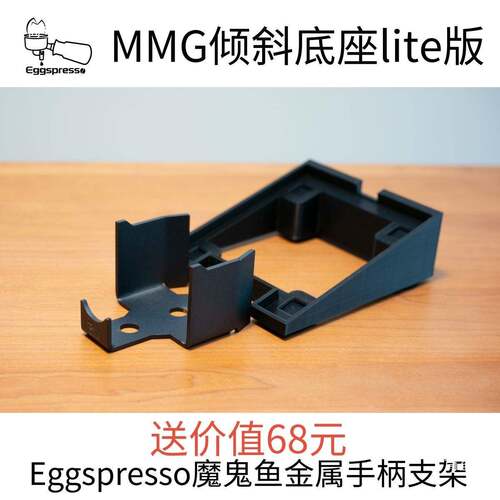 eure吹ka尤里卡mgSEHoro磨m豆机倾斜底座seingldose气豆仓手柄配