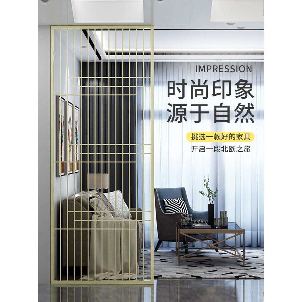北欧现代网红卧室遮挡简约家用餐厅镂空入户玄关铁艺装饰隔断屏风