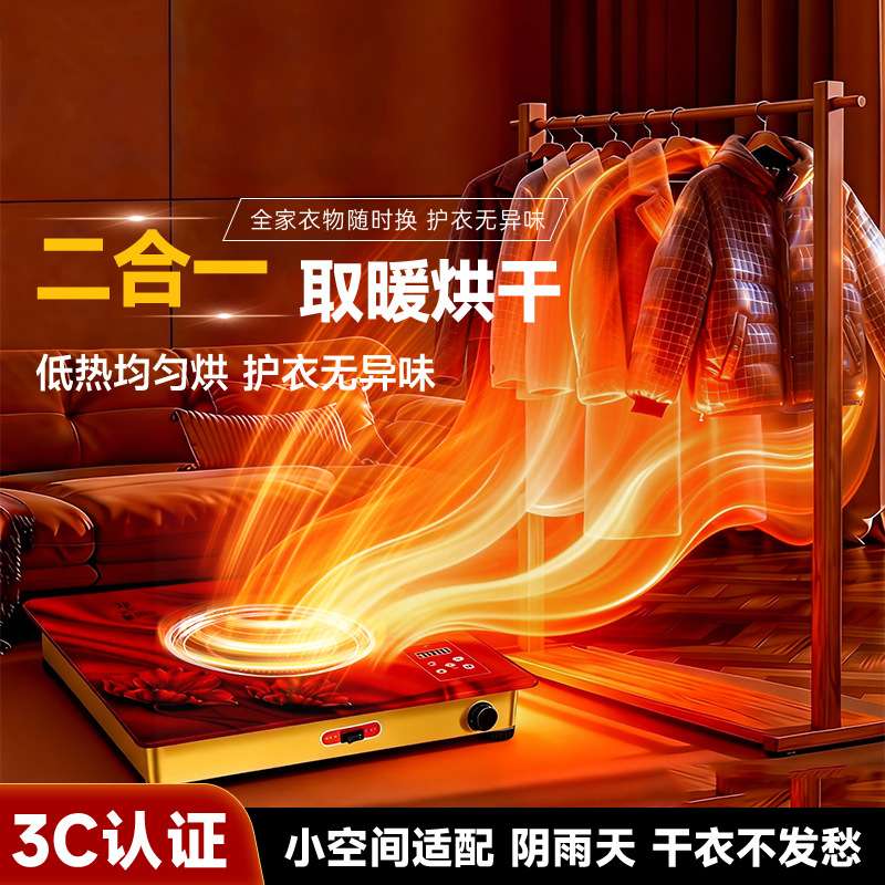 新款冬季电火盆烤火炉电炉子电烤炉节能取暖器家用电炉电暖炉厂家