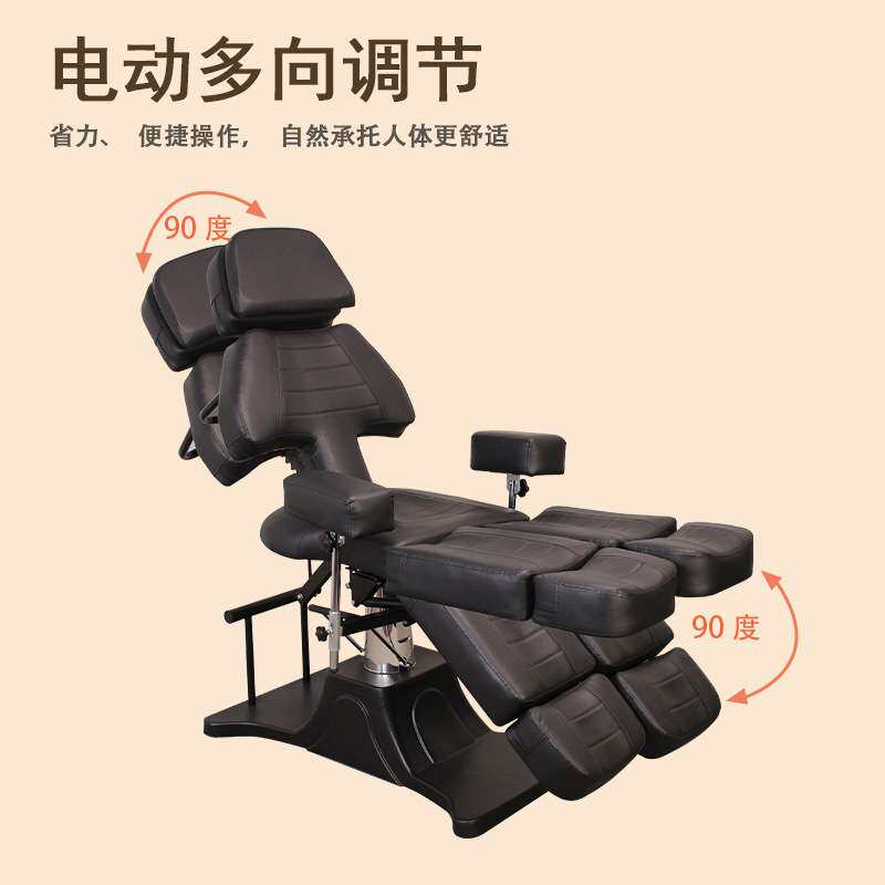 尚康利多功能纹身床纹绣床分腿液压升降旋满背纹身椅纹身店专用床