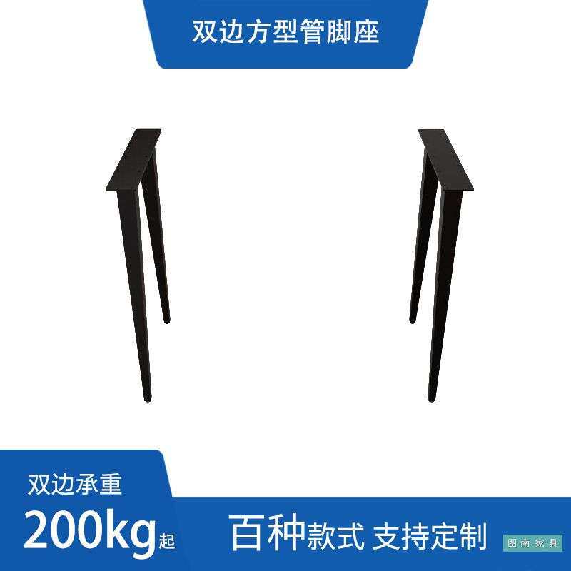 吧台脚简约桌子腿桌子脚桌架餐台脚架子餐桌铁艺桌腿支架桌脚定作