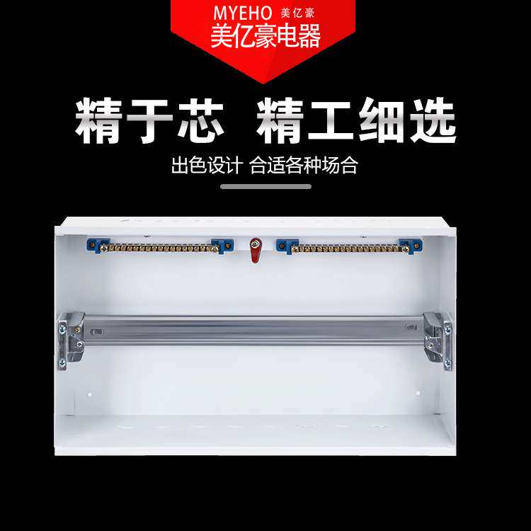 梅兰强电箱布线电控箱ab b款全铁20回路家用照明配电箱空开箱pz30