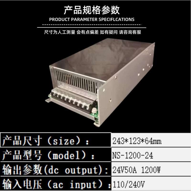 36V800W开关电源36V直流电源工控自动化电机马达水泵监控稳压电源