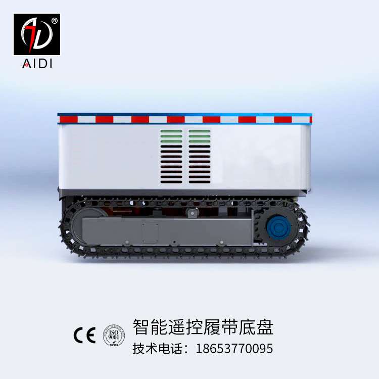 履带式机器人智能坦克微型底盘 遥控钢制运输车履带底盘 厂家现货