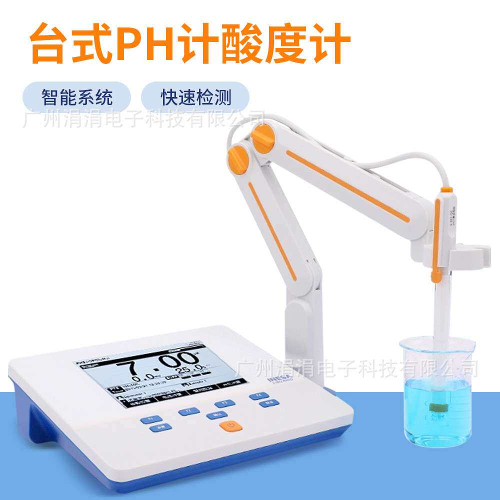 欧规新款台式PH计实验室仪器级别酸度计水质分析仪酸碱值测试
