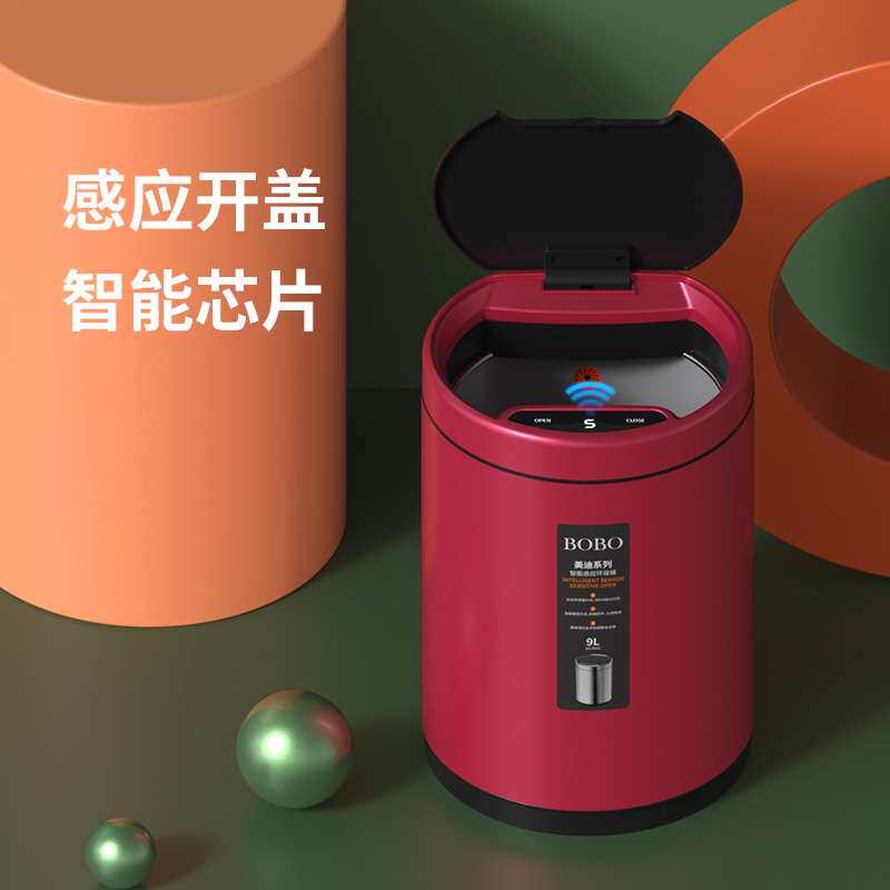 V45OBO智能垃圾桶家用全自动感应电动轻奢款带盖防水客厅厨房