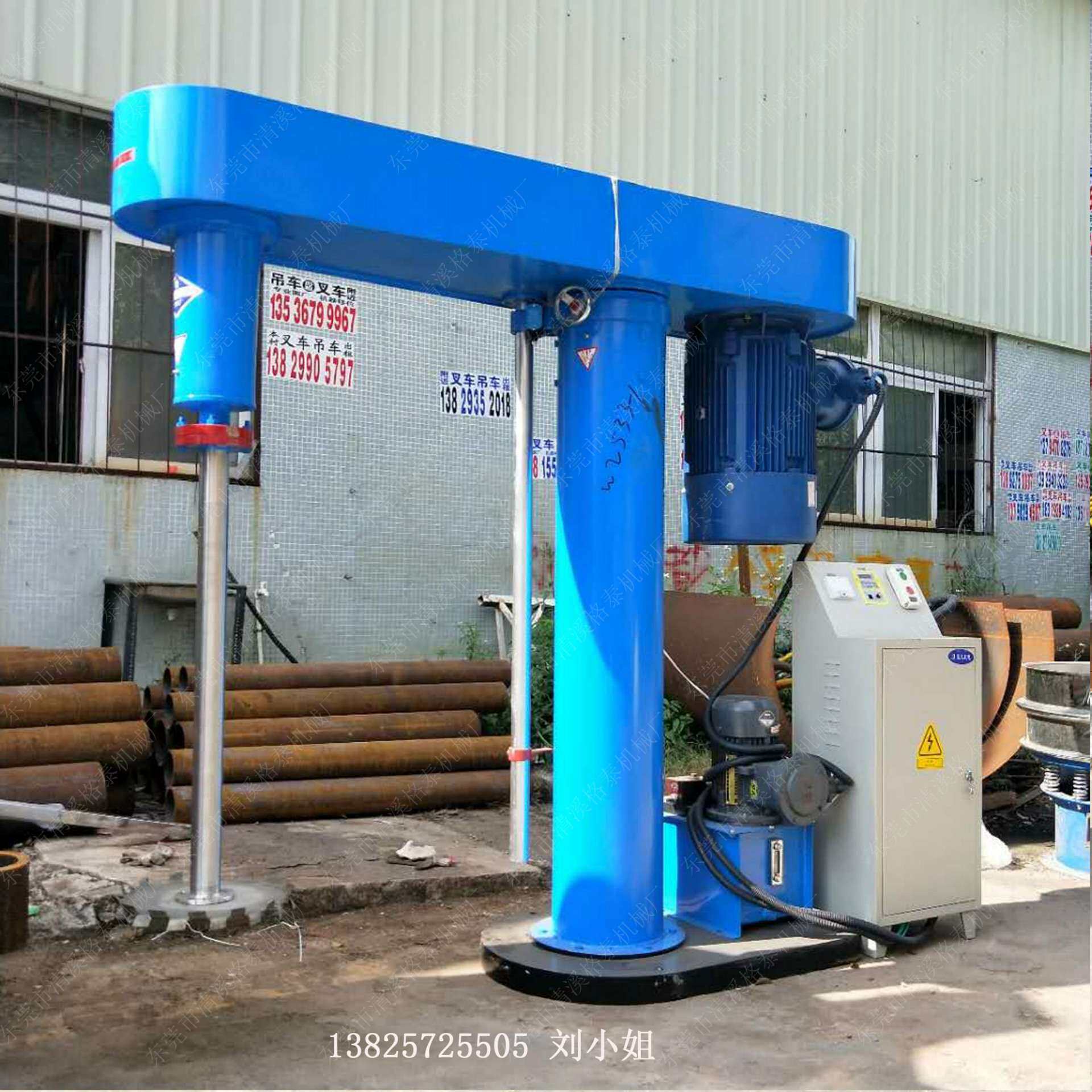 皮革涂饰剂电动混合搅拌机 油墨胶水涂料分散机 售后方便