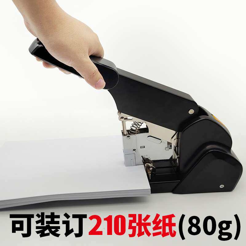 旗文办公工业重型210张订书机 大型重型加厚订书机大号省力订书器