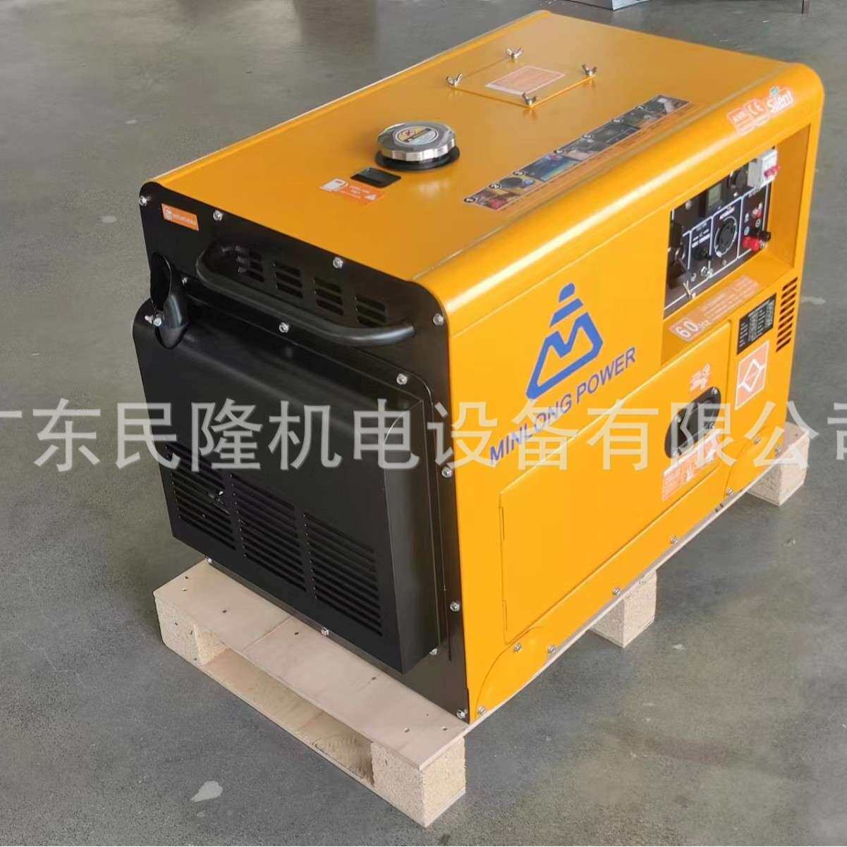 民隆机电3 - 15KW家用水冷式发电机家庭供电发电机出口工厂