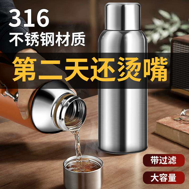 智能镜面保温壶时尚斜挎皮套保温杯大容量恒温壶老白茶户外焖泡壶