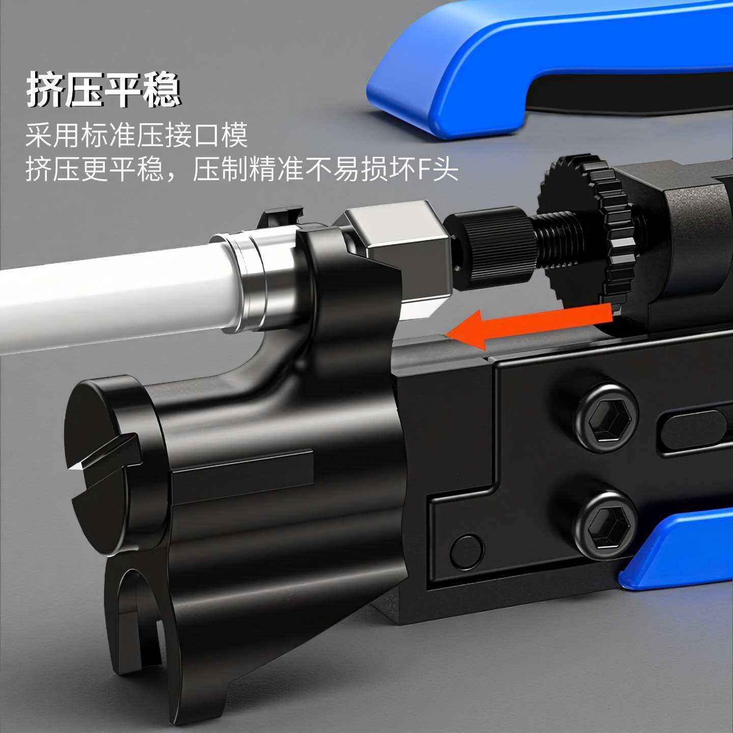 三堡 BNC挤压接钳F头挤压工具RG59/RG6视频线电缆RCA同轴压线器