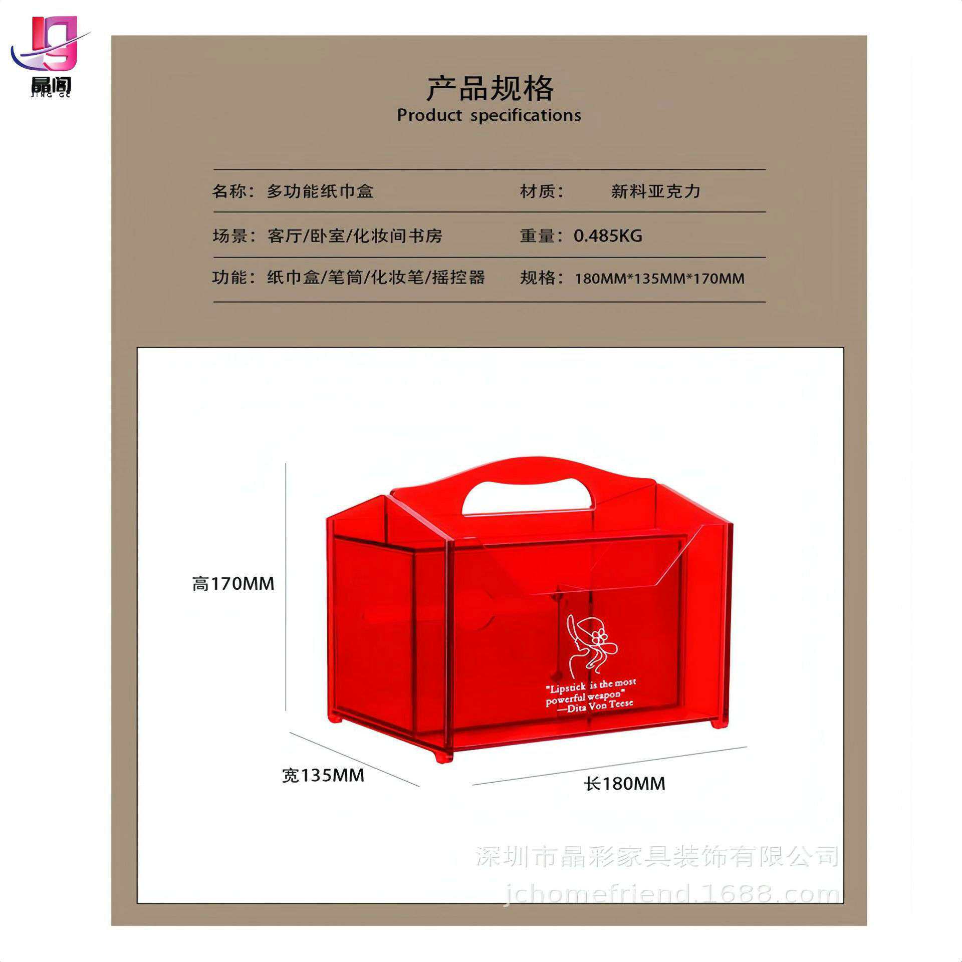 透明手提亚克力纸巾盒客厅桌面分格笔筒摇控器纸巾盒洗漱台置物盒