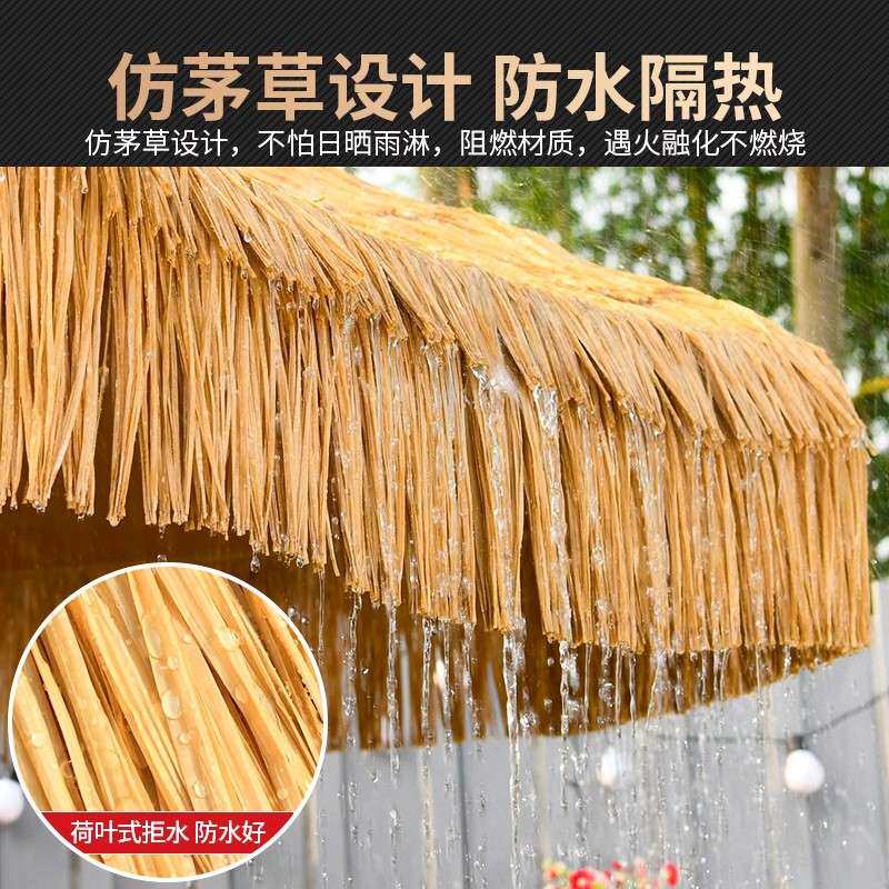 艾嘉户外遮阳伞庭院茅草伞室外太阳伞桌椅带伞景区摆摊稻草中柱伞
