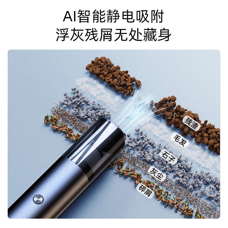 汽车便携式吸尘器车载室内除尘大吸力小型吹尘机无线充电吹吸两用