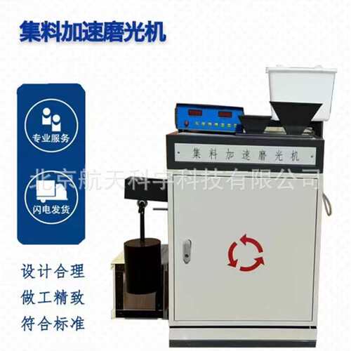 厂家现货供应数显新标准JM-III型集料加速磨光机集料加速磨光机