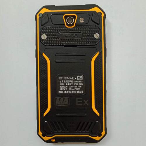 KT106R-S6矿用 本安矿用型智能手机 WIFI功能煤矿井下手机