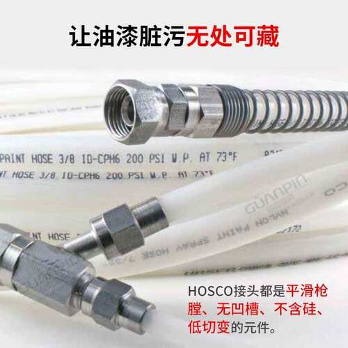 HOSCO无尘喷涂系统1438-SG不锈钢内螺纹带弹簧直角弯角锁管接头
