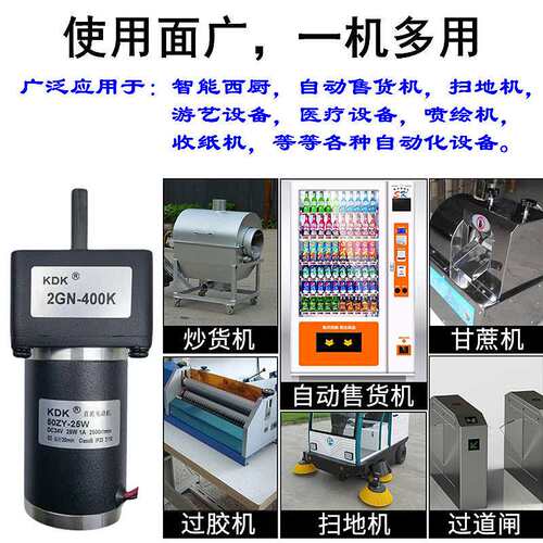15W25W方形偏心2GN60型DC12V24V50ZY调速正反转直流齿轮减速电机