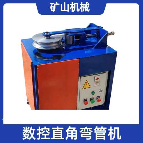 数控弯管机 平台式电动角度弯弧机 直角U型方管圆管电动弯管机