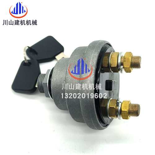 挖掘机配件适用沃尔EC55/60/120/210/240/290电源总开关 电瓶开关