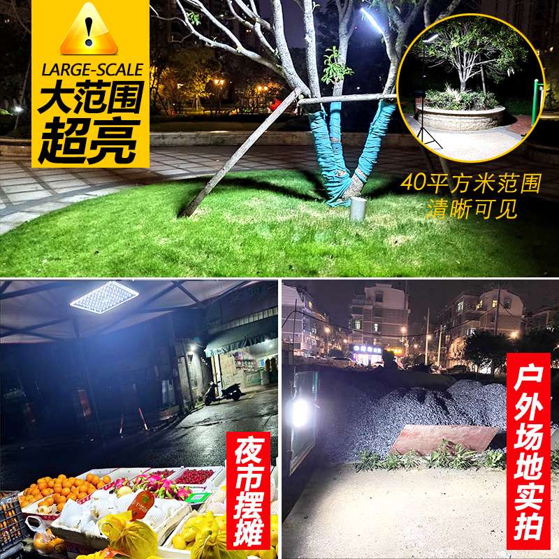 充电灯泡地摊灯超亮夜市带磁铁磁吸露营户外LED可摆摊强光式照明图片