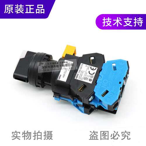 原装IDEC和泉HW1F-320Q4PW 二档旋钮开关