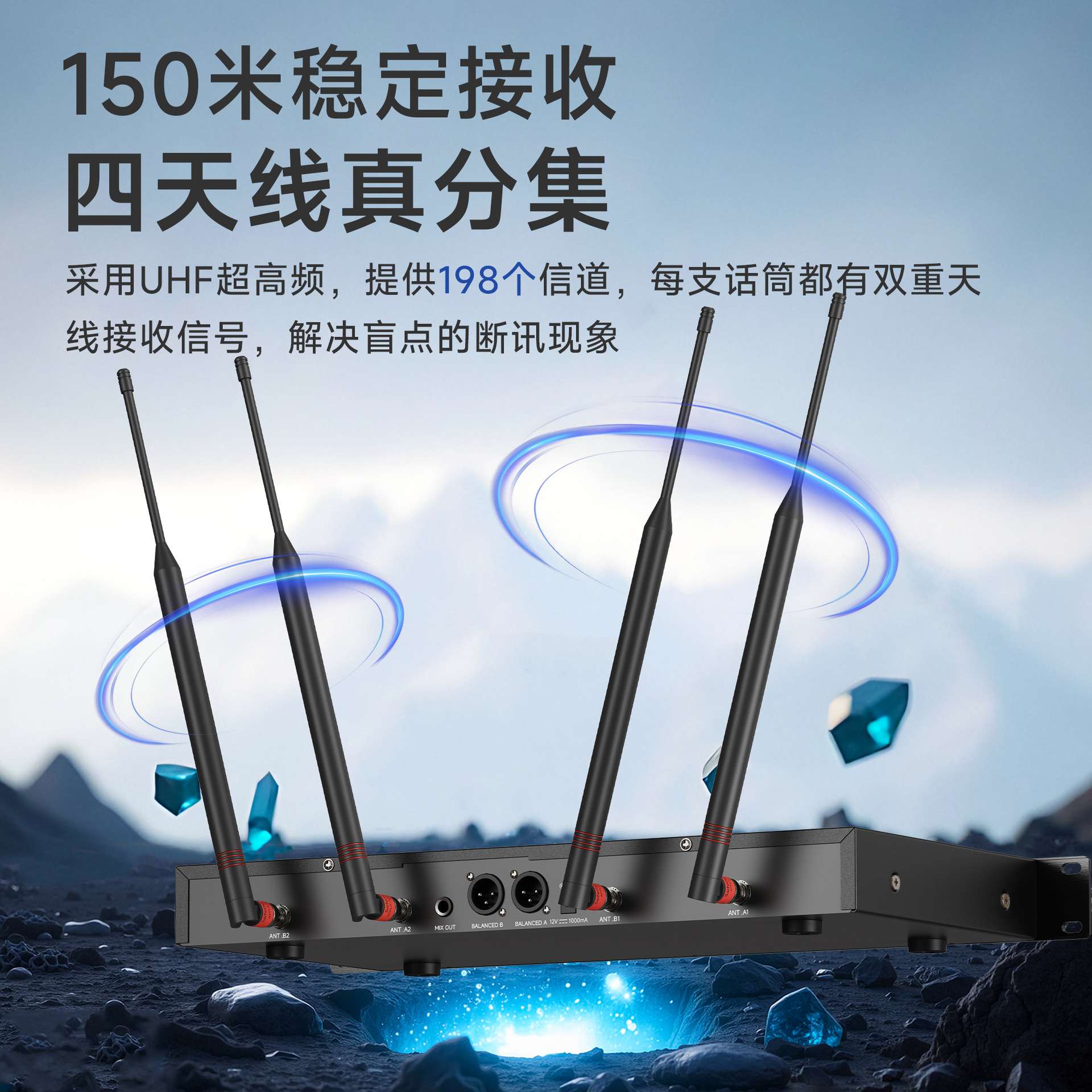 无线麦克风真分集远程一拖二专业割草机/草坪机