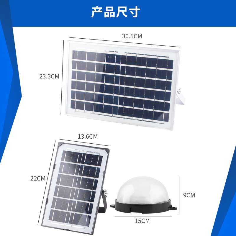 LED太阳能灯超亮家用照明电灯户外庭院灯智能感应防水光控吸顶灯图片