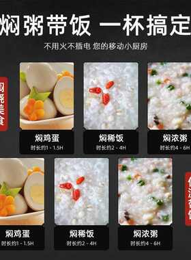 焖烧杯保温杯304不锈钢焖烧壶便携外出可以煮粥的杯子