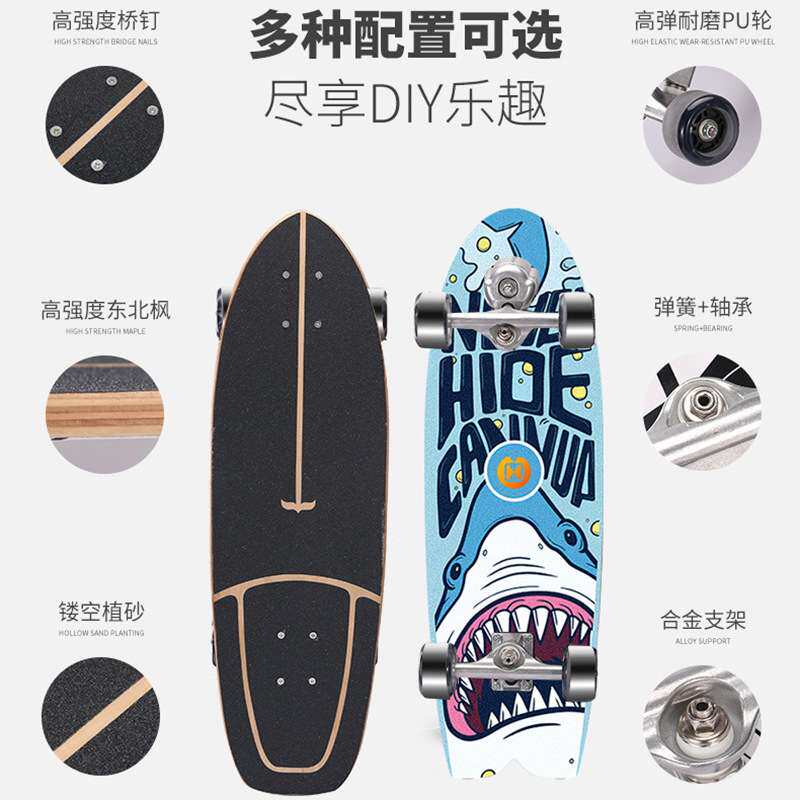 陆地冲浪板S6陆冲板初学者大小USB灯