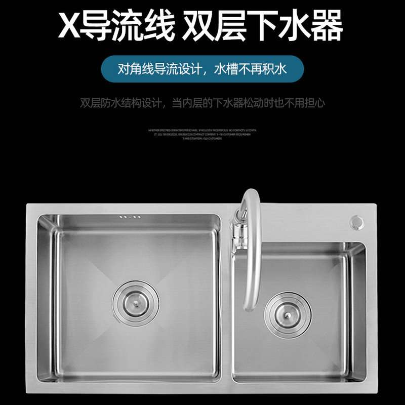304不锈钢双槽手工盆7843A款厨房洗菜池水池家用洗菜洗碗水槽