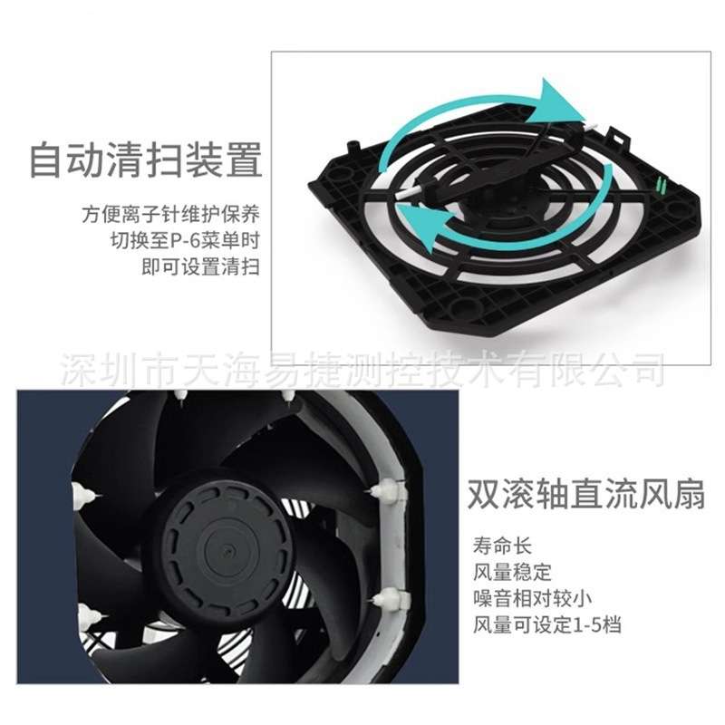 离子风扇除静电装置工业直流单头/多头离子风机 BK403BK402 BK401