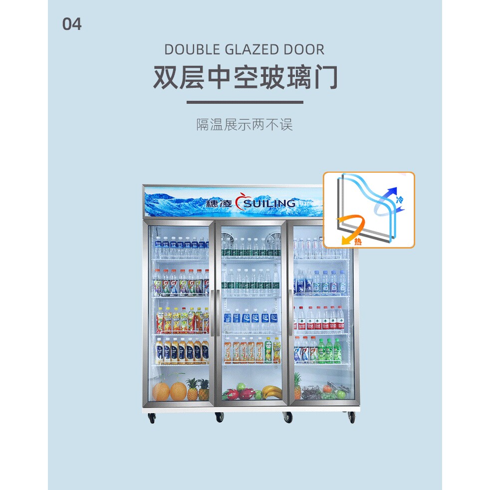 穗凌冰柜LG4-1380M3F商用立式风冷三门冷藏饮料展示柜水果保鲜柜