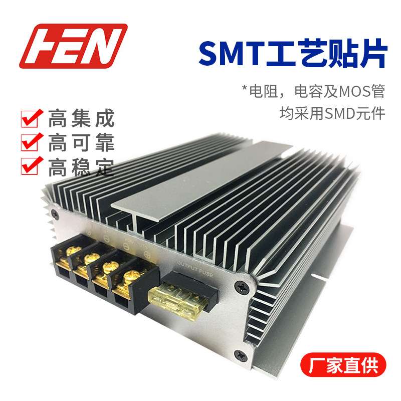 12V升48V40A车载变压器汽车转换器12V转48V稳压电源DC直流转换器