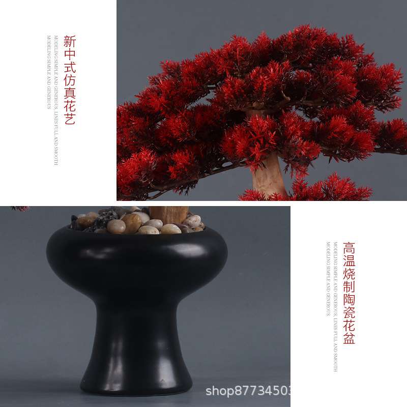 新中式仿真松树迎客松摆件罗汉松绿植盆景摆设假花仿真花客厅装饰